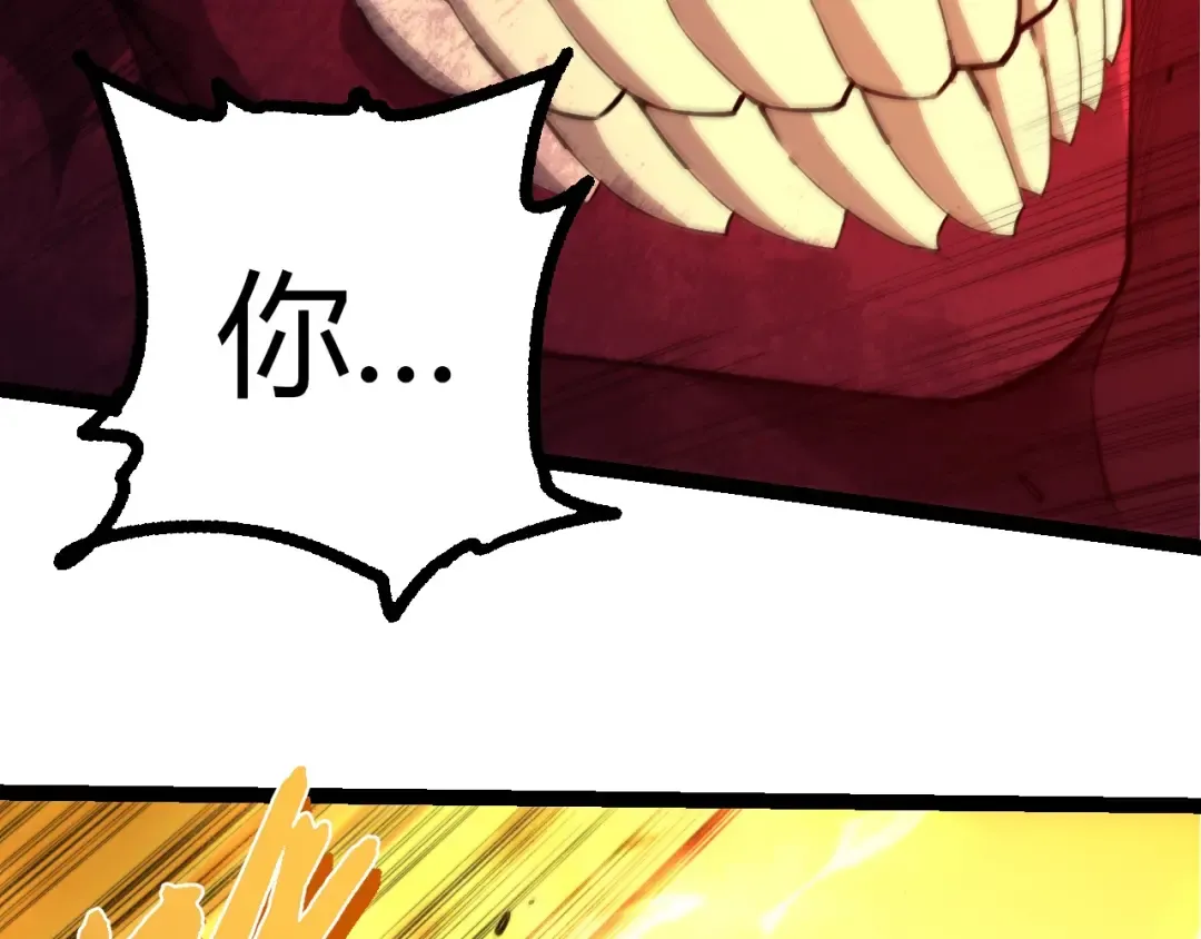 第456话 到此为止 第86页