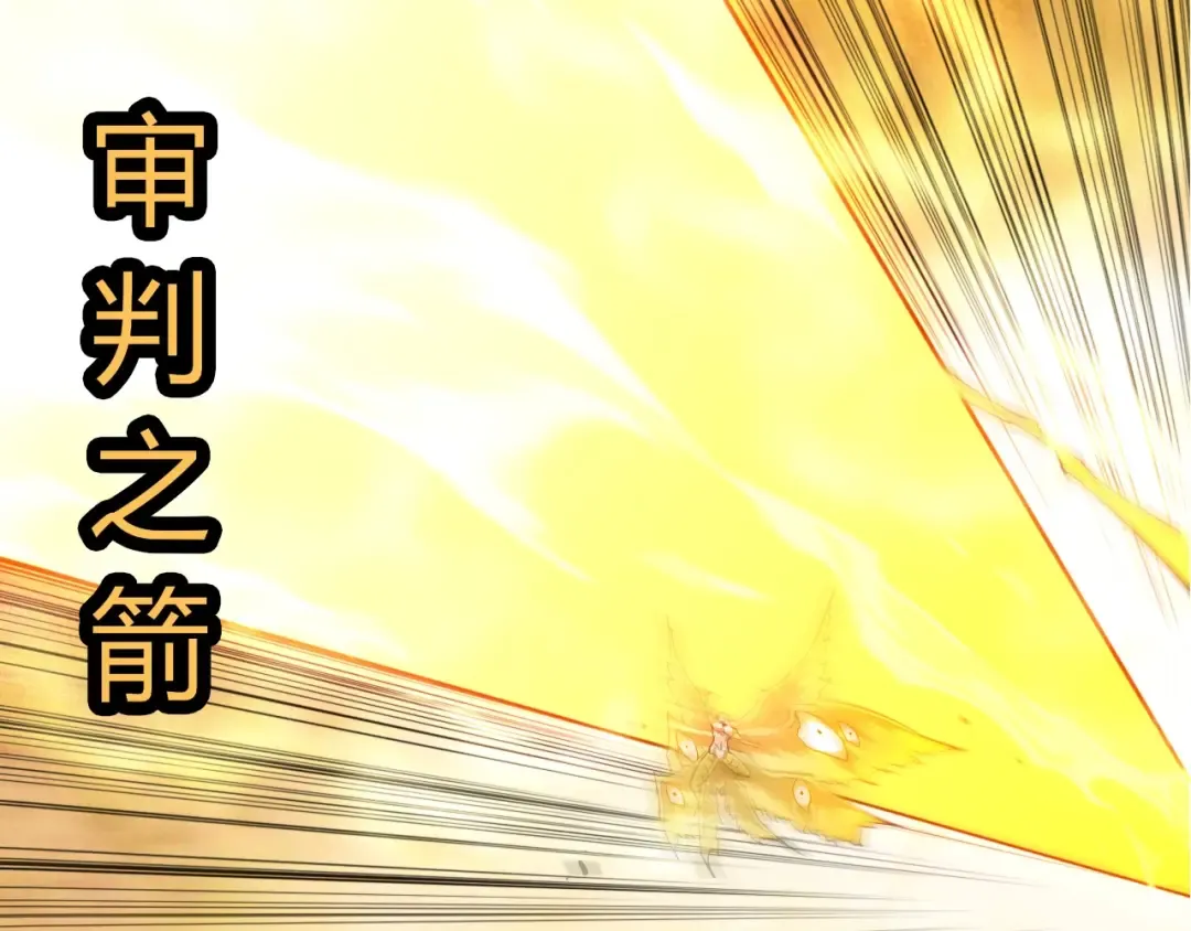 第456话 到此为止 第82页