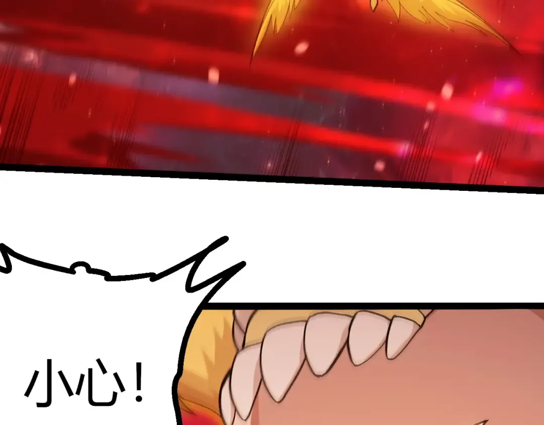 第457话 融合星球 第11页