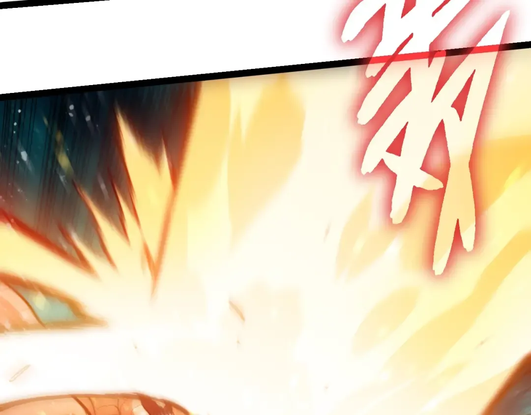 第457话 融合星球 第23页