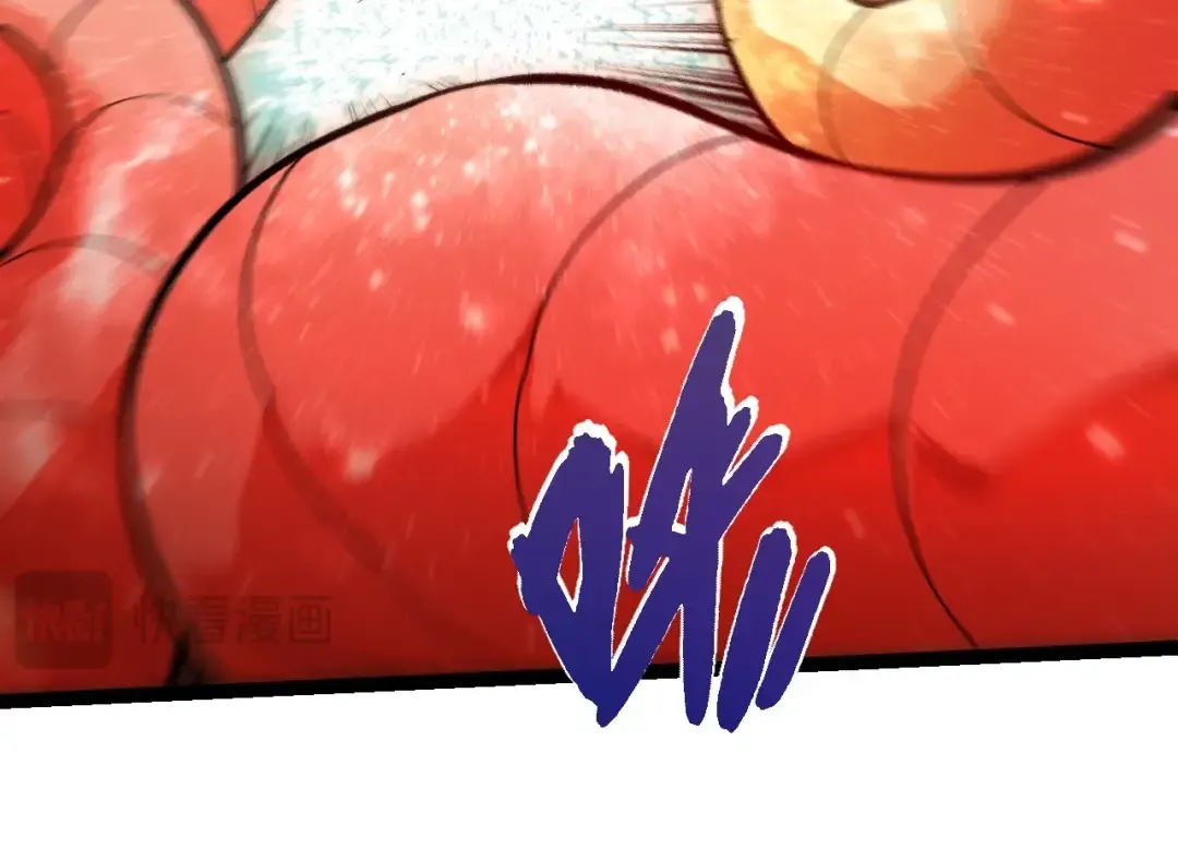 第457话 融合星球 第44页