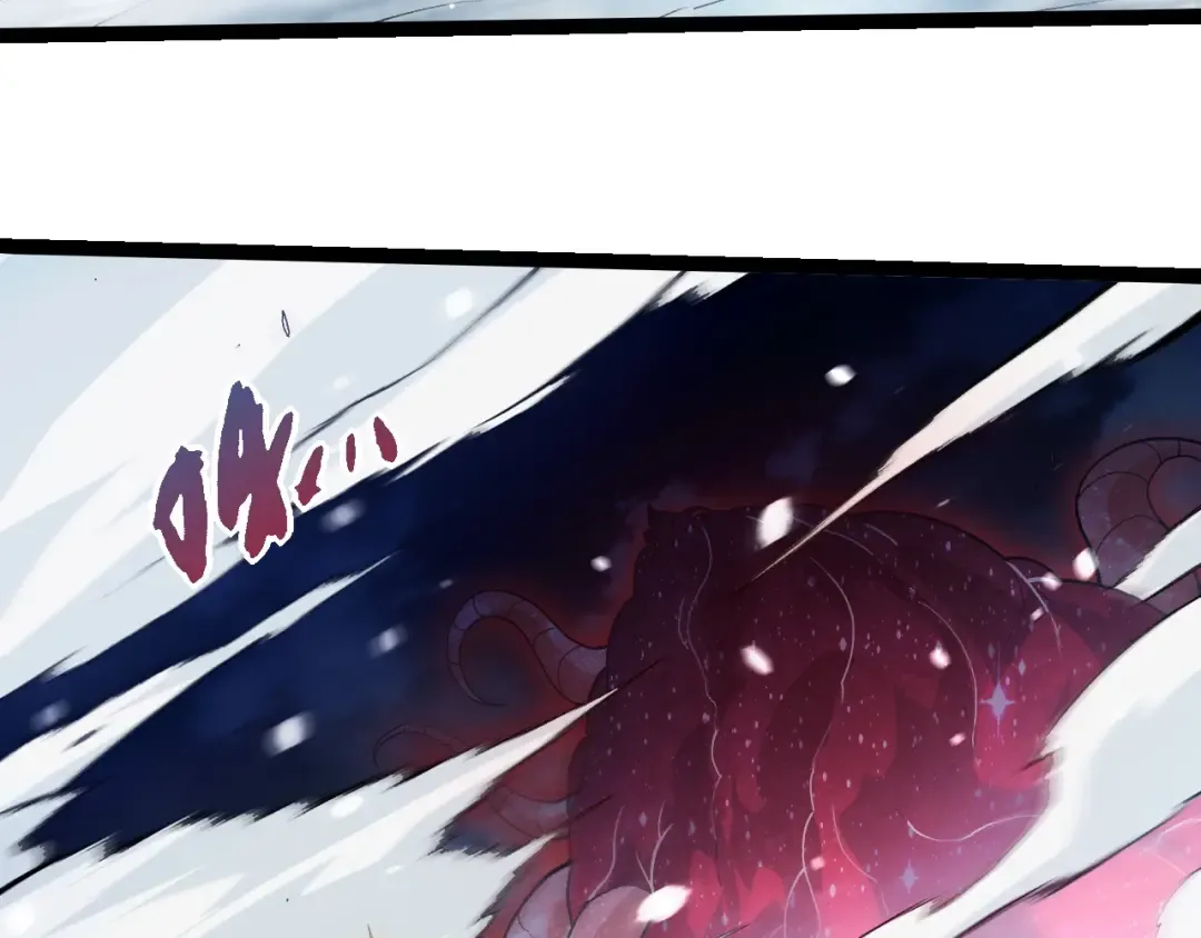 第457话 融合星球 第53页