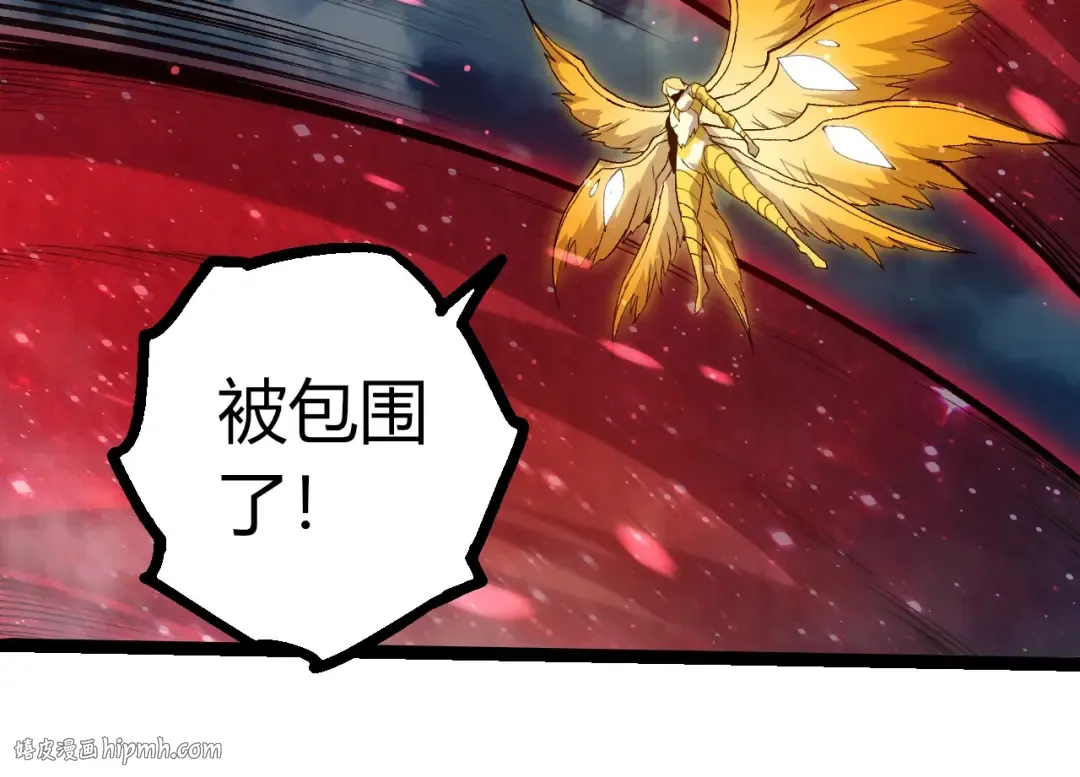 第457话 融合星球 第64页