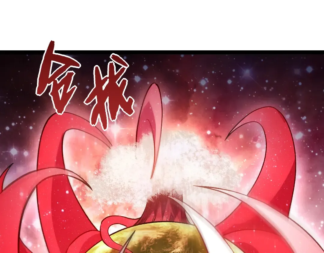 第457话 融合星球 第65页