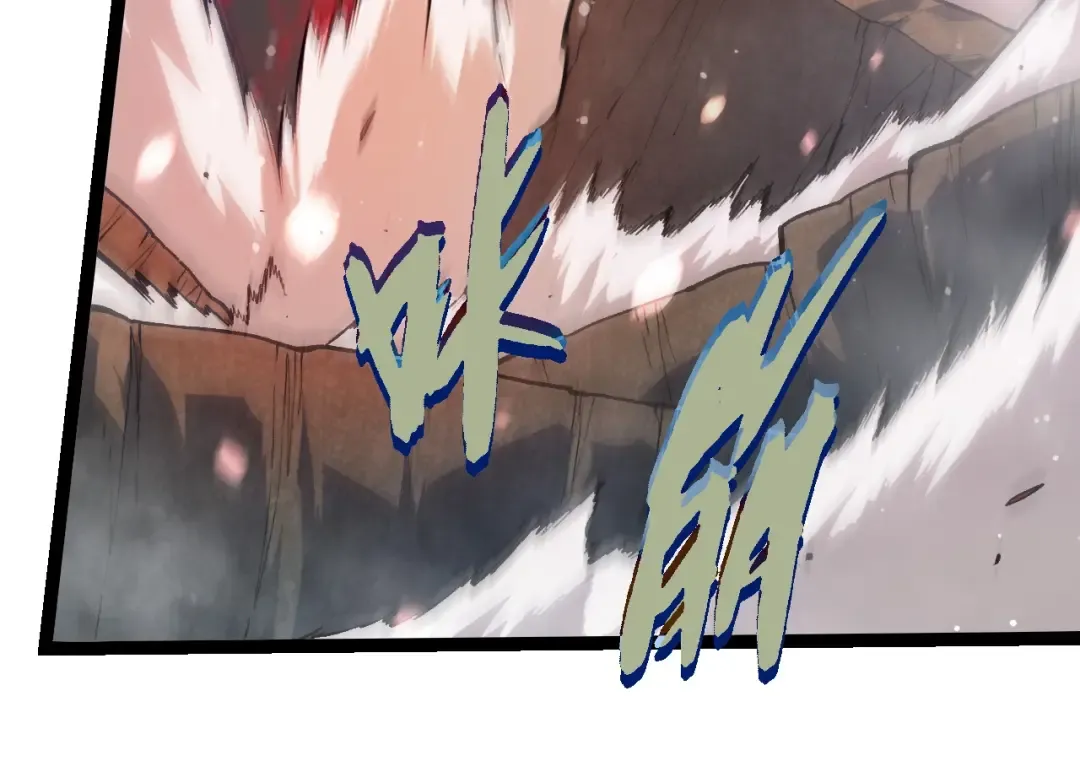 第457话 融合星球 第74页