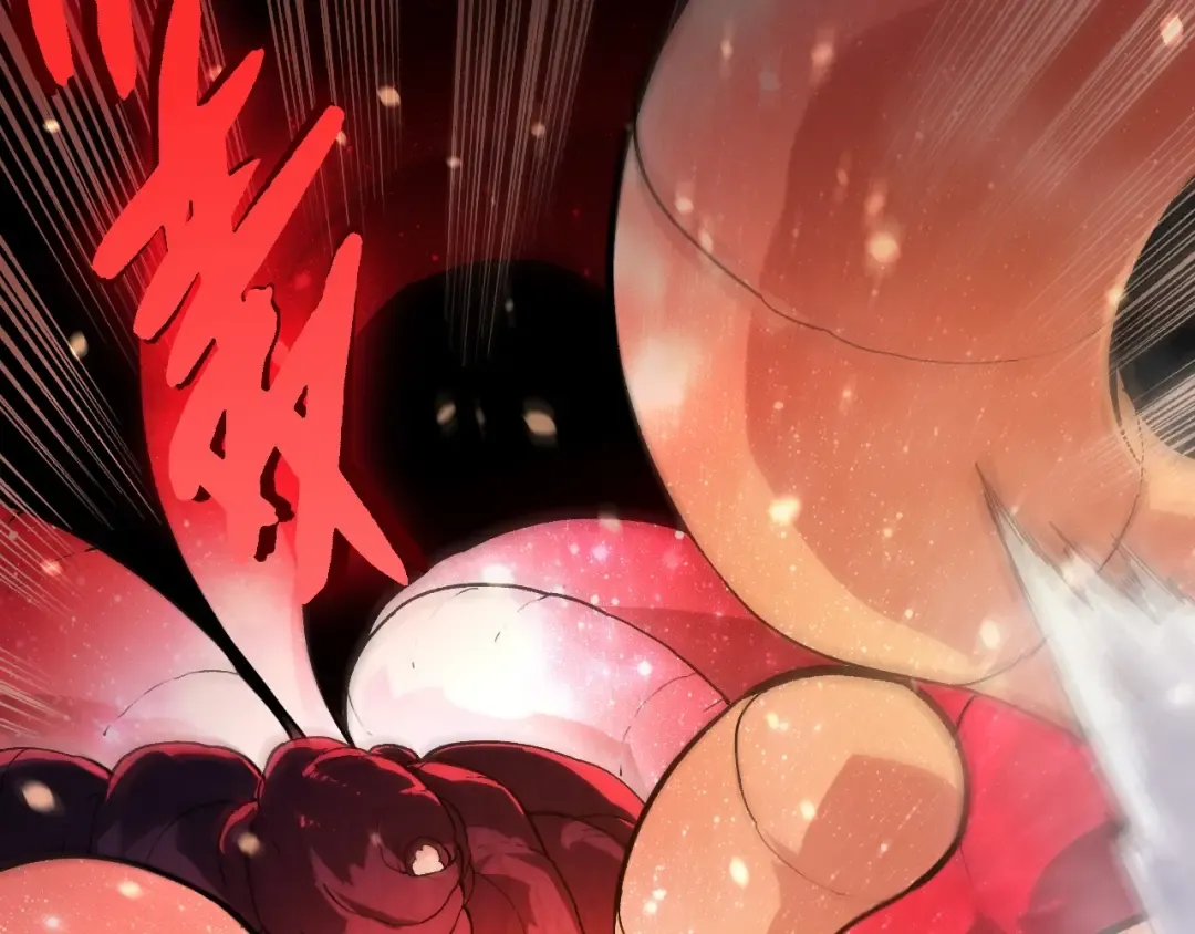 第457话 融合星球 第87页