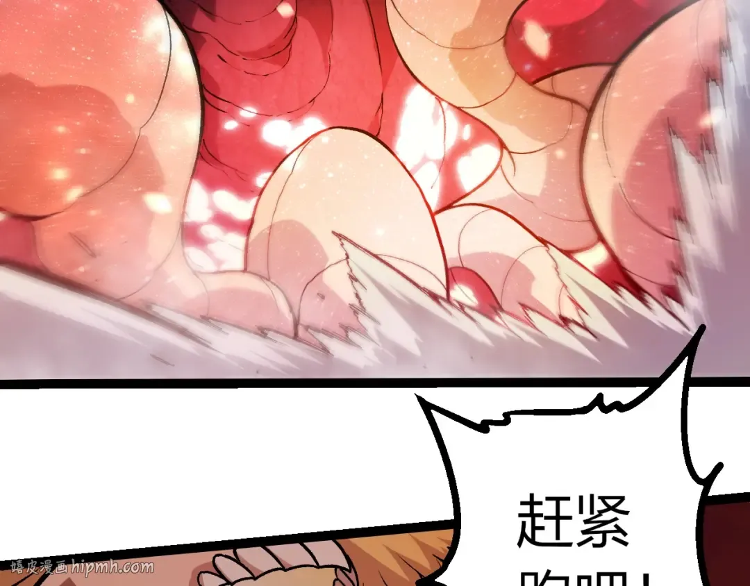 第457话 融合星球 第88页