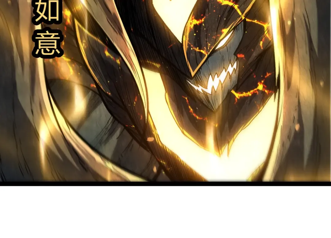 第458话 大帝的心脏 第14页