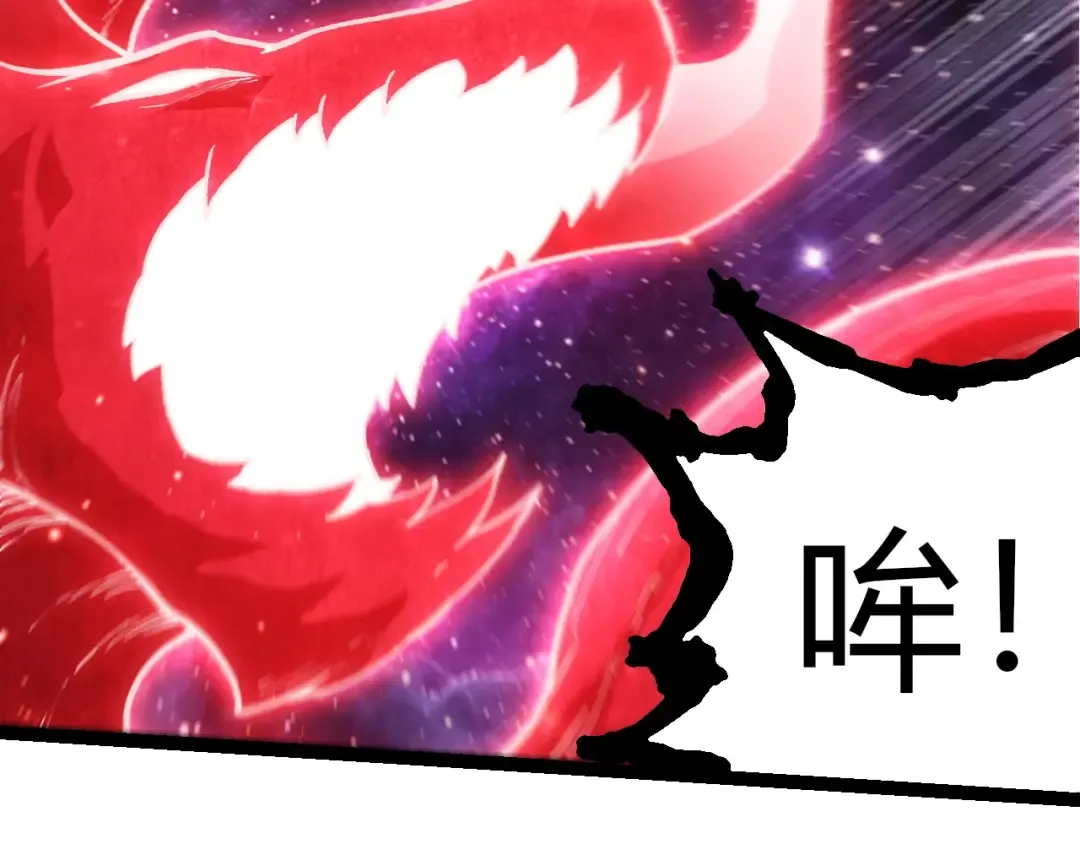 第458话 大帝的心脏 第19页