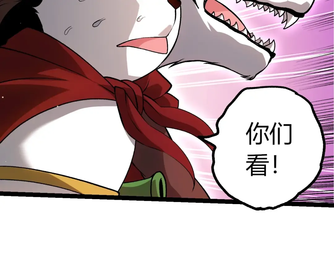 第458话 大帝的心脏 第100页