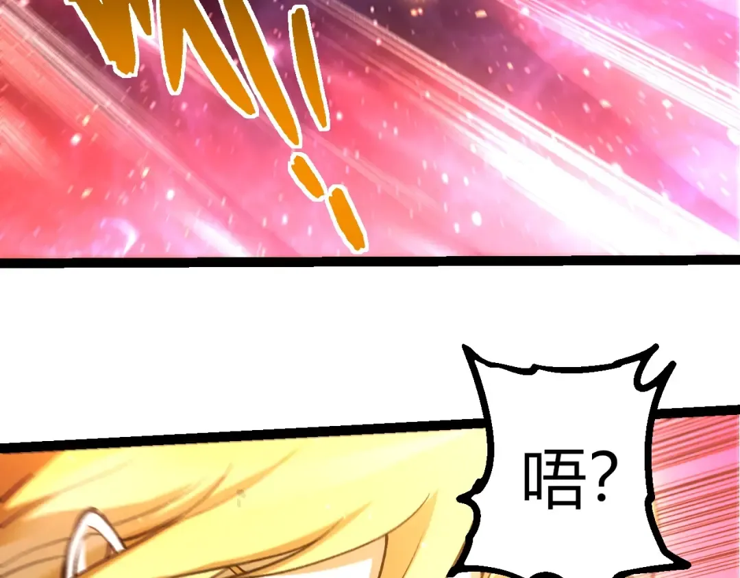 第458话 大帝的心脏 第10页
