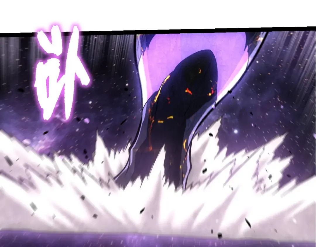 第458话 大帝的心脏 第12页