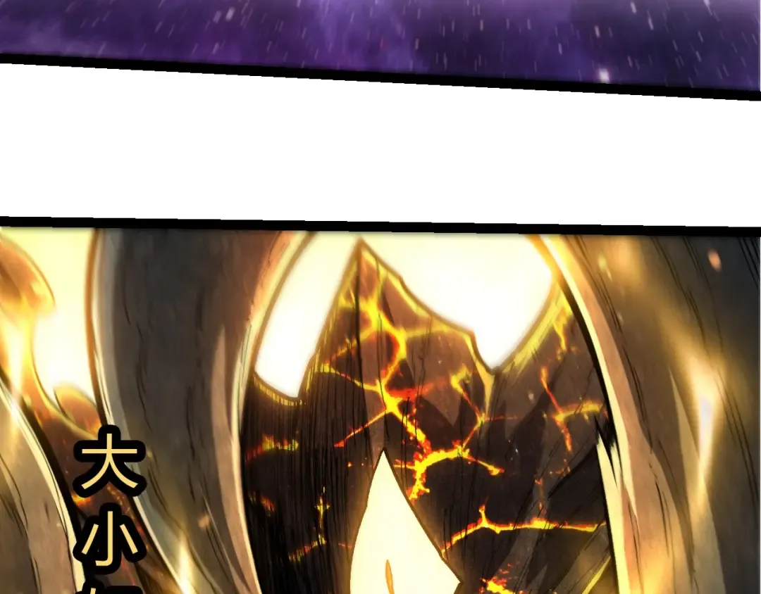 第458话 大帝的心脏 第13页