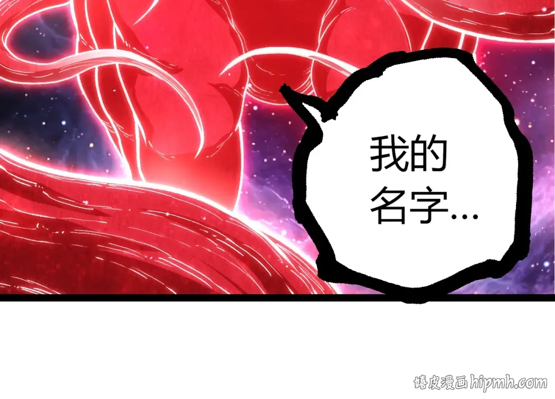 第458话 大帝的心脏 第24页