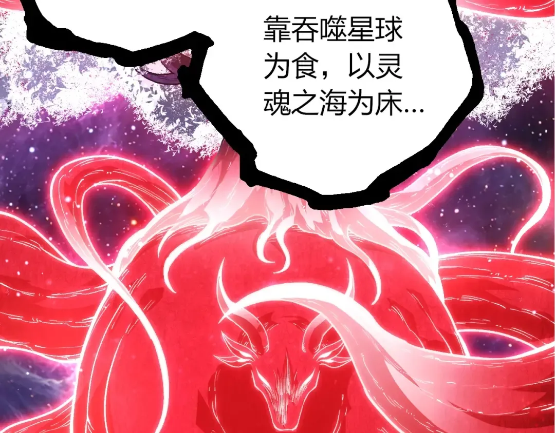 第458话 大帝的心脏 第23页