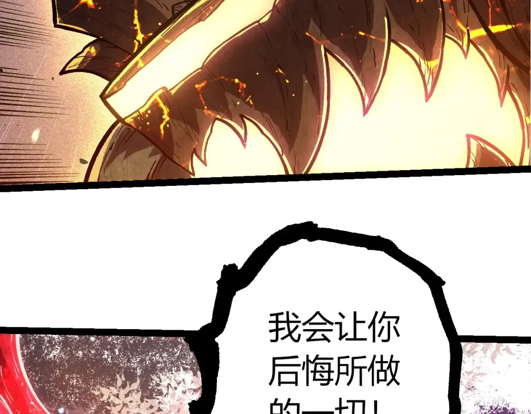 第458话 大帝的心脏 第36页
