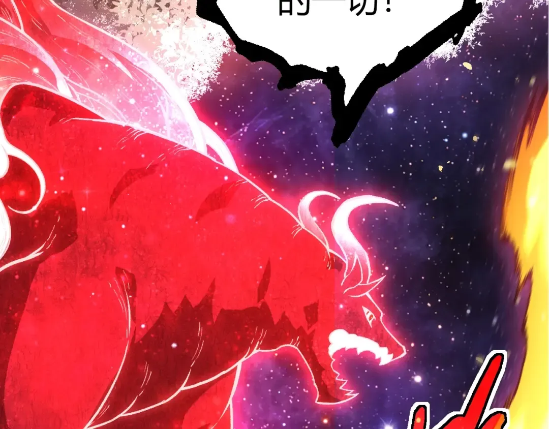 第458话 大帝的心脏 第37页