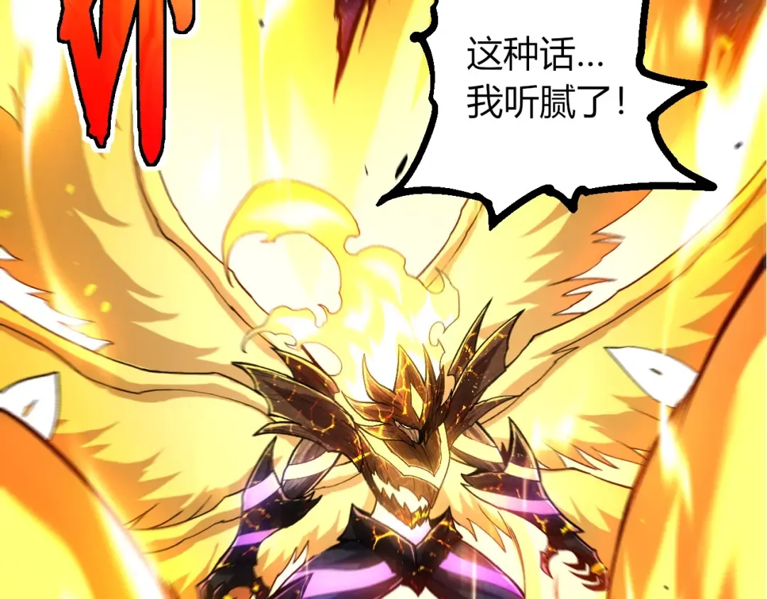 第458话 大帝的心脏 第39页