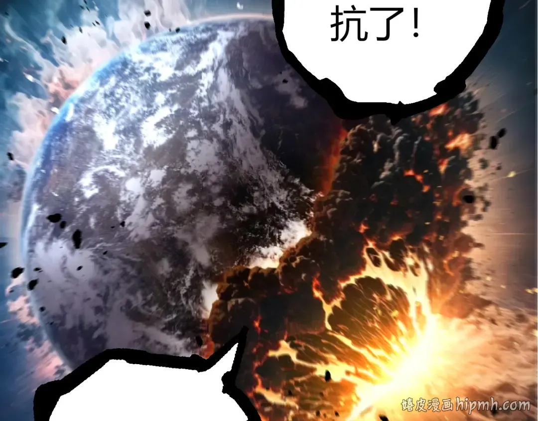 第458话 大帝的心脏 第32页
