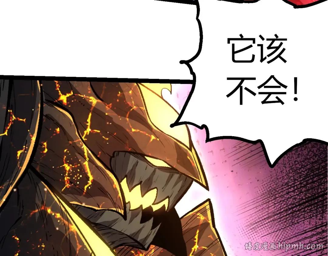 第458话 大帝的心脏 第48页
