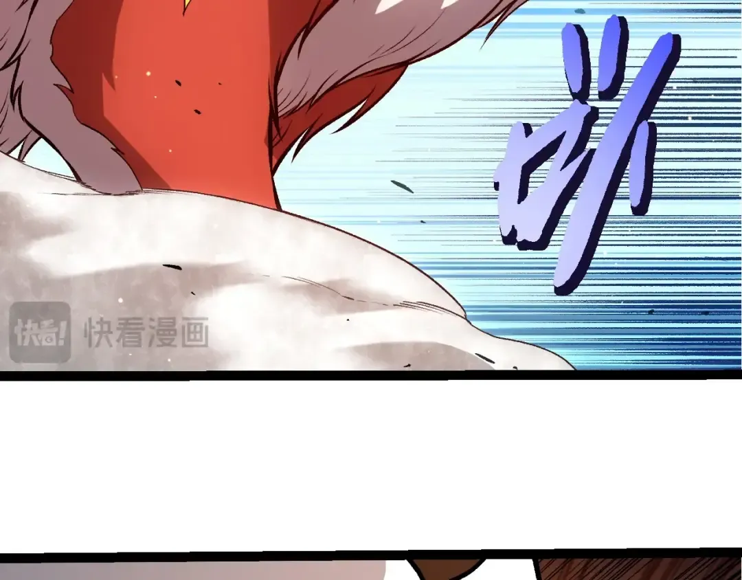 第458话 大帝的心脏 第77页