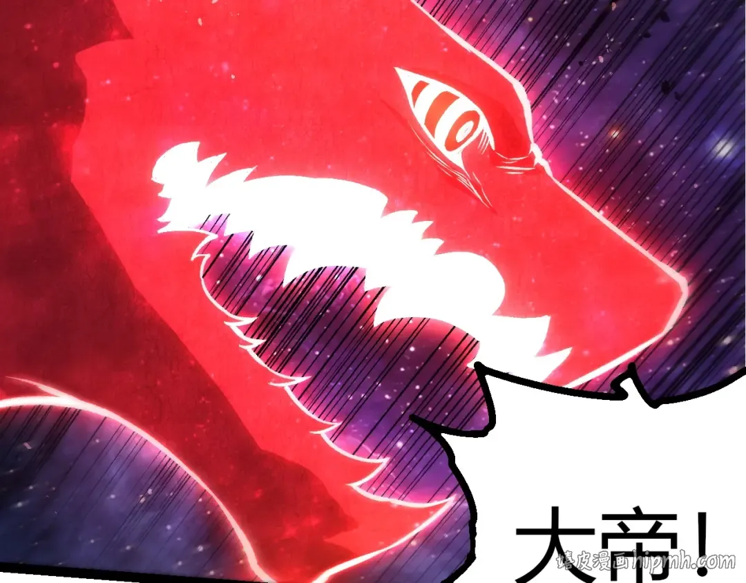 第458话 大帝的心脏 第72页