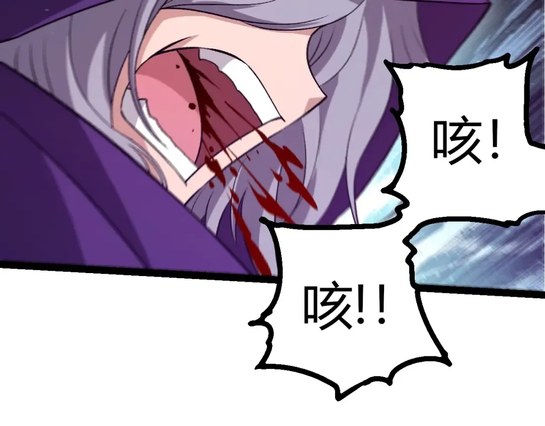 第458话 大帝的心脏 第87页