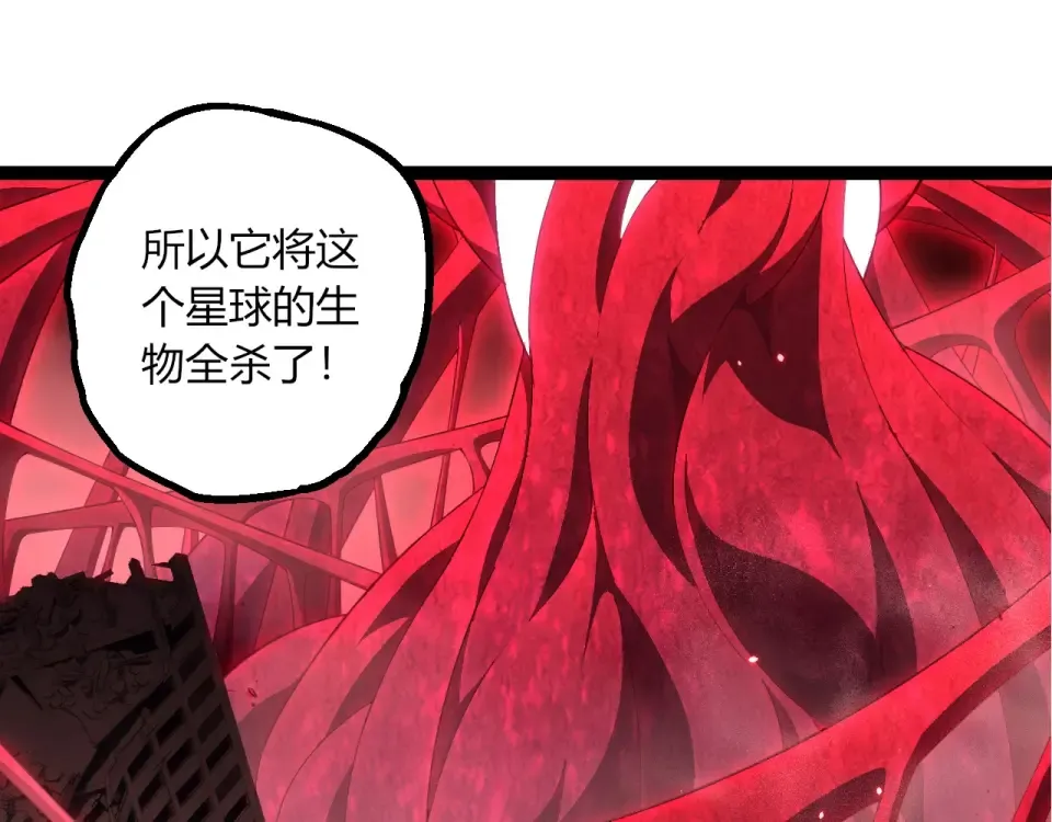 第459话 心脏攻坚战 第15页