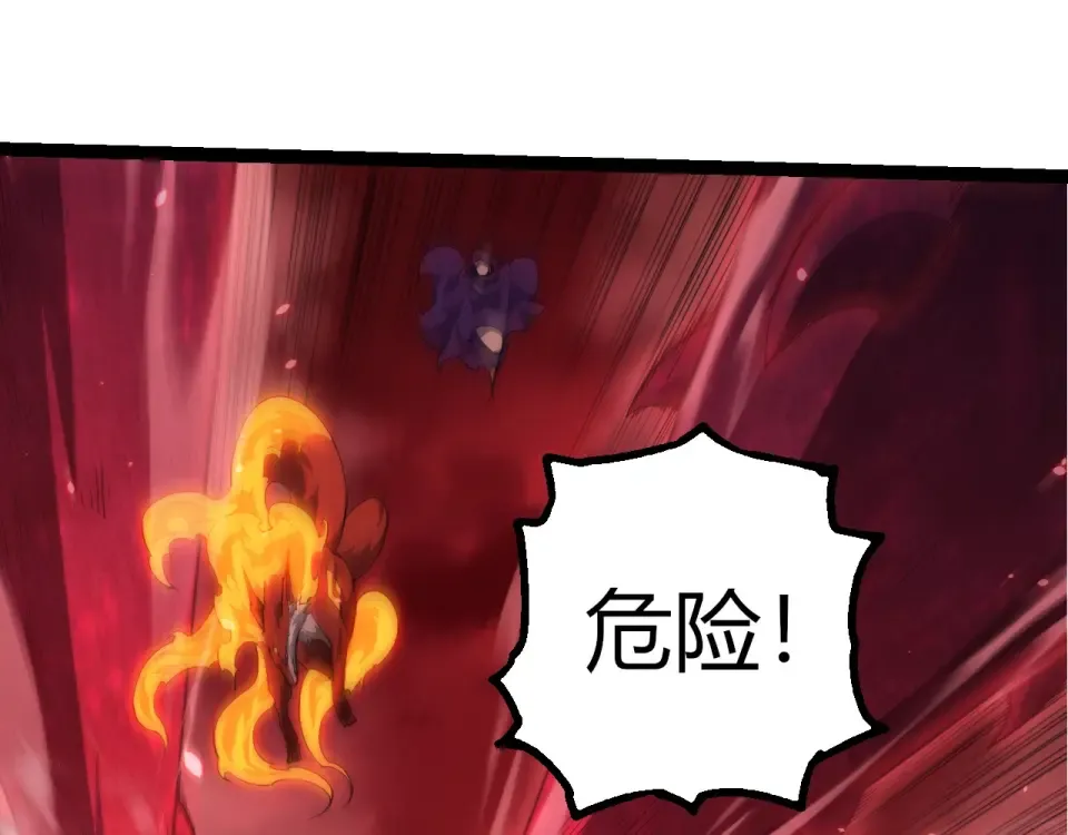 第459话 心脏攻坚战 第25页