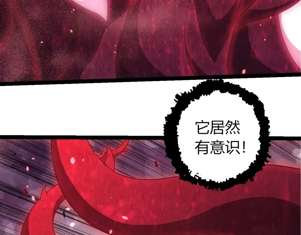 第459话 心脏攻坚战 第31页