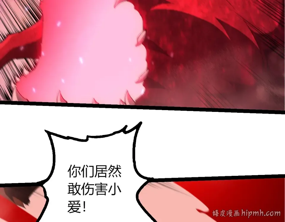 第459话 心脏攻坚战 第56页