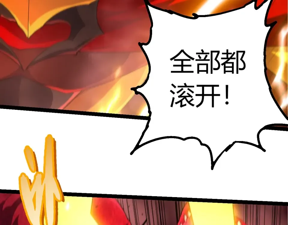 第459话 心脏攻坚战 第59页