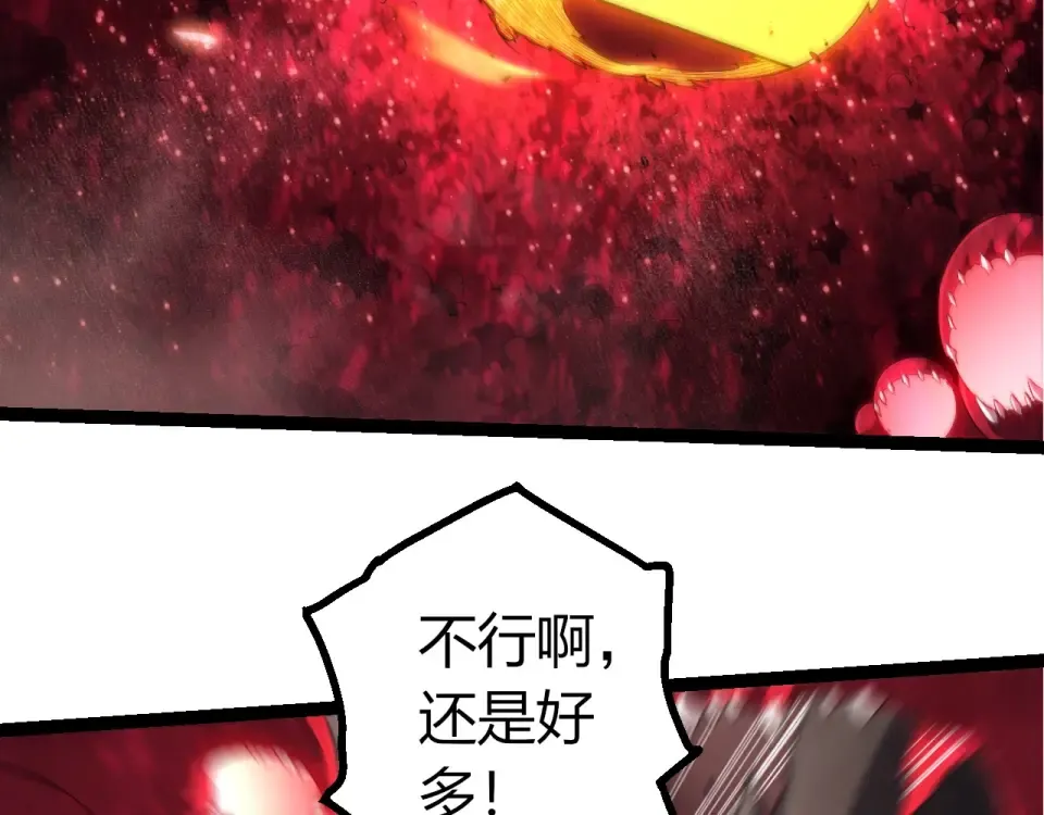 第459话 心脏攻坚战 第76页