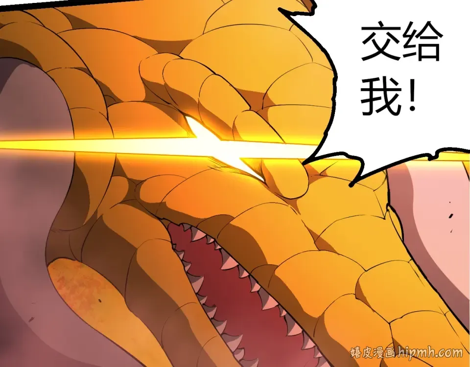 第459话 心脏攻坚战 第72页