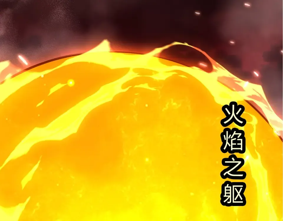 第459话 心脏攻坚战 第81页