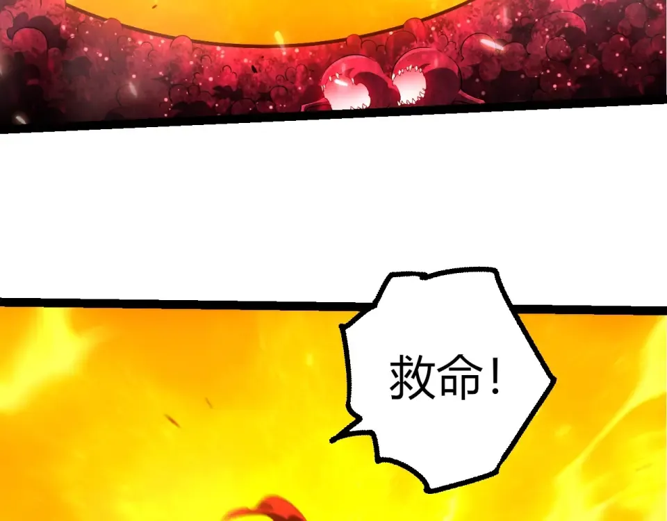 第459话 心脏攻坚战 第83页