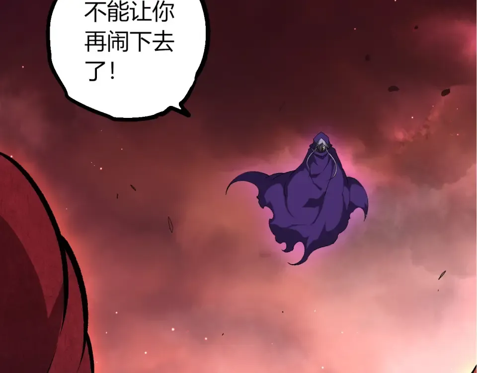 第460话 溃散的大帝 第100页