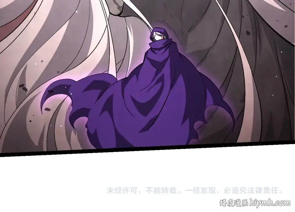 第460话 溃散的大帝 第104页