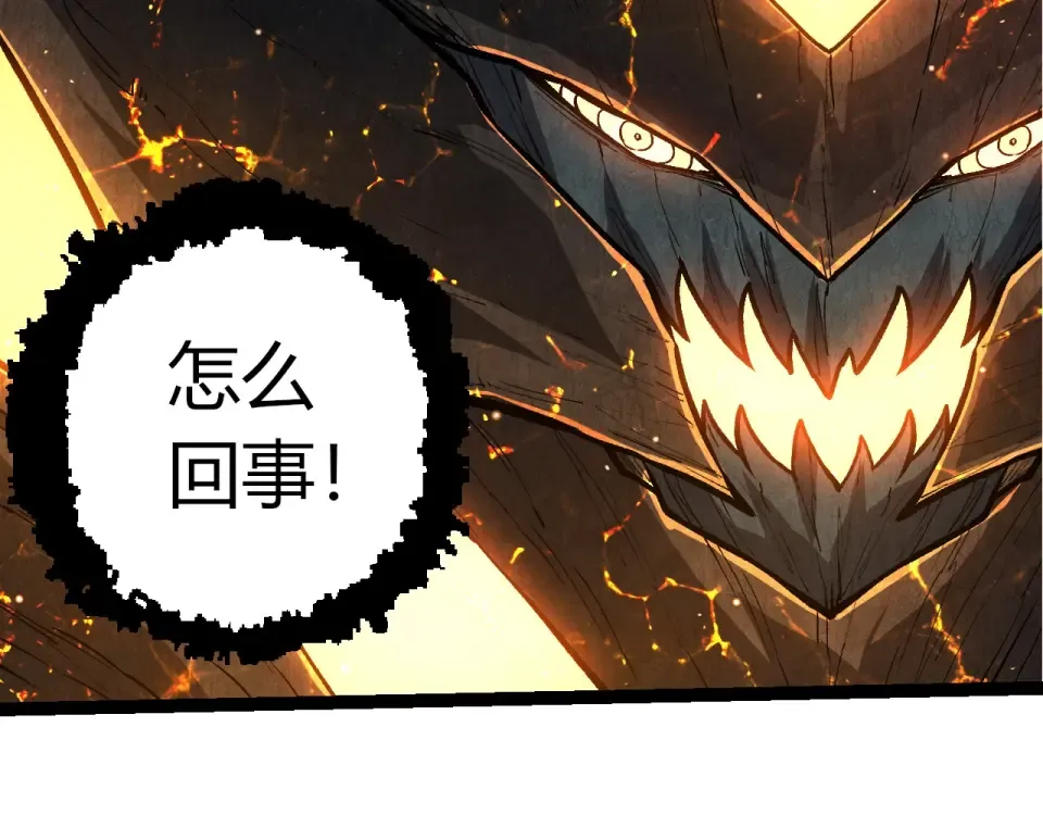 第460话 溃散的大帝 第27页