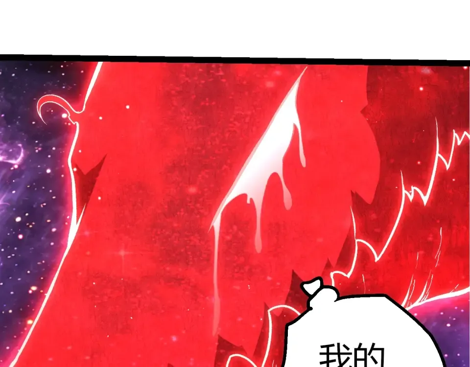 第460话 溃散的大帝 第28页