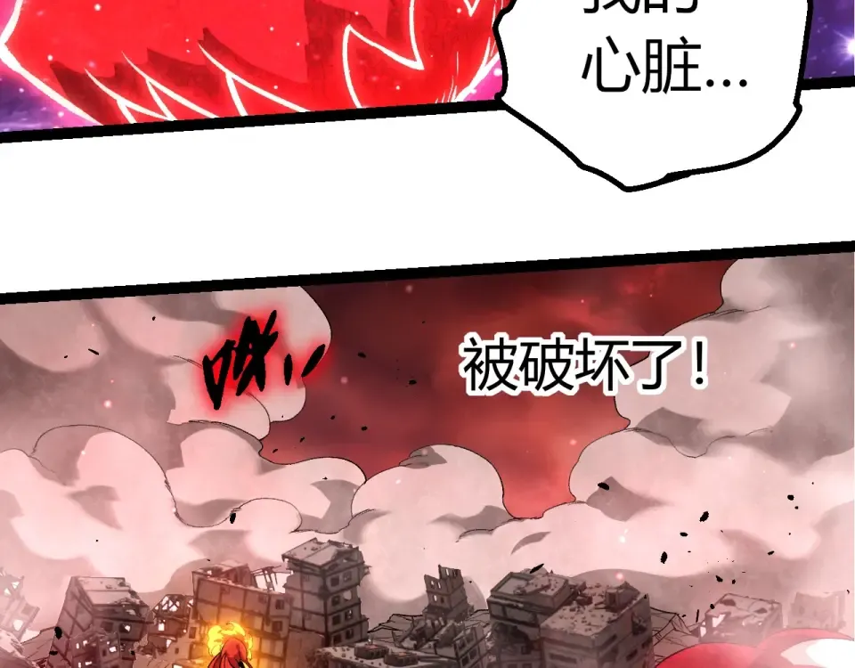 第460话 溃散的大帝 第29页