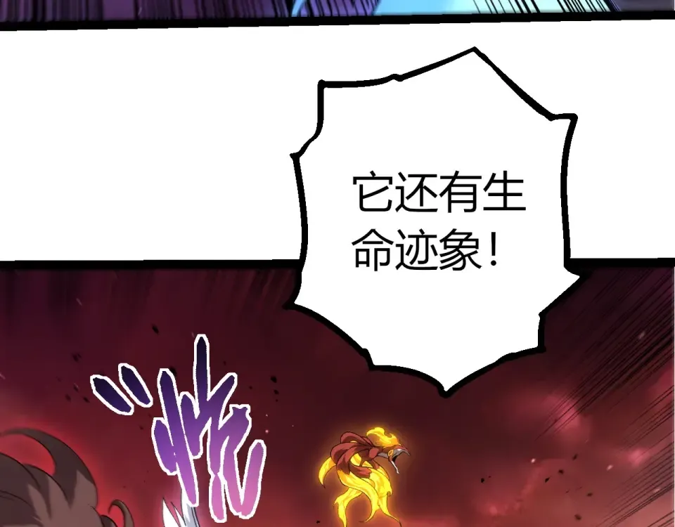 第460话 溃散的大帝 第41页