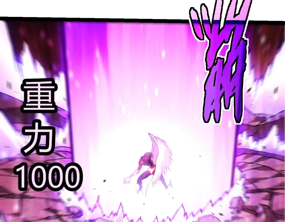 第460话 溃散的大帝 第60页