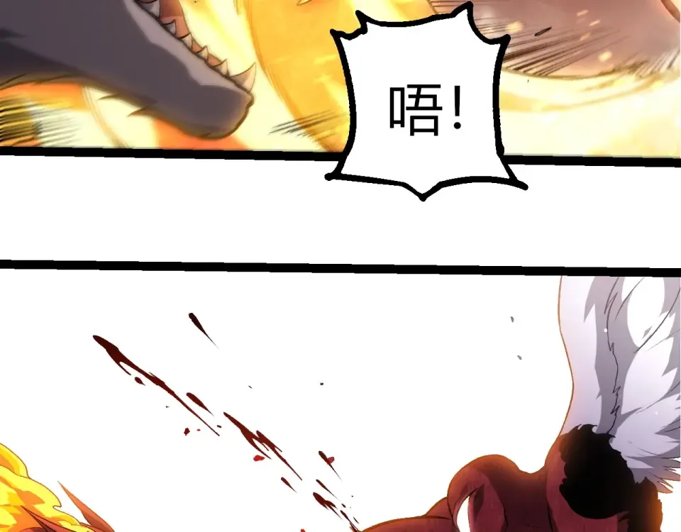 第460话 溃散的大帝 第98页
