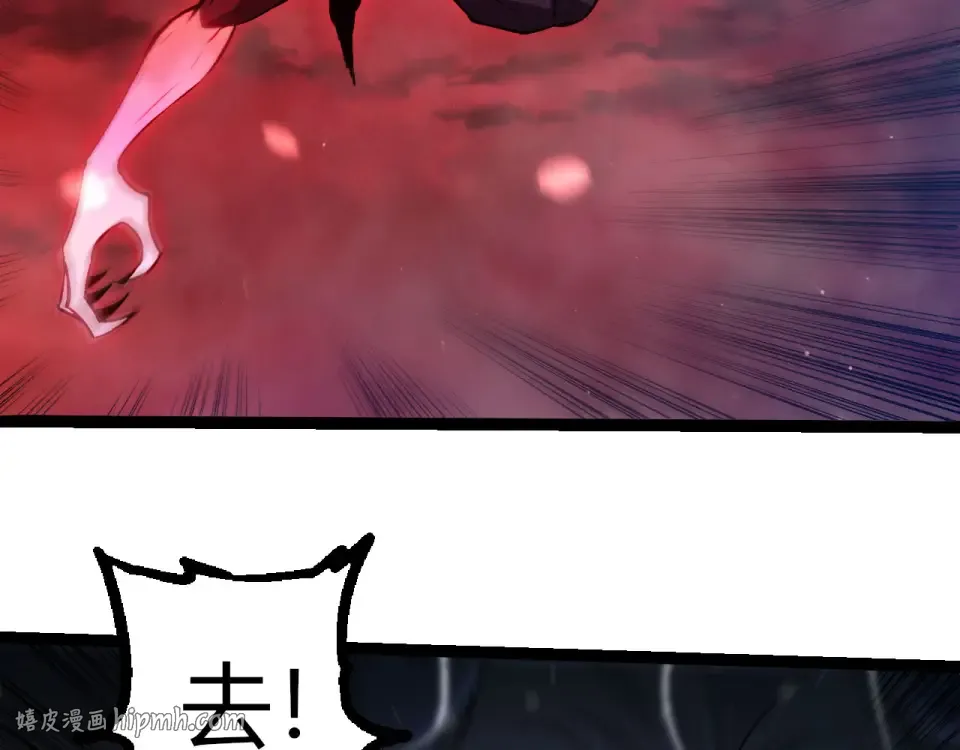 第461话 全力一击 第16页