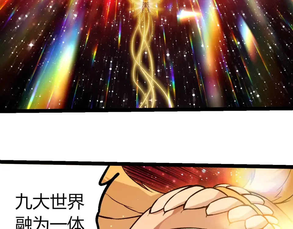第461话 全力一击 第100页
