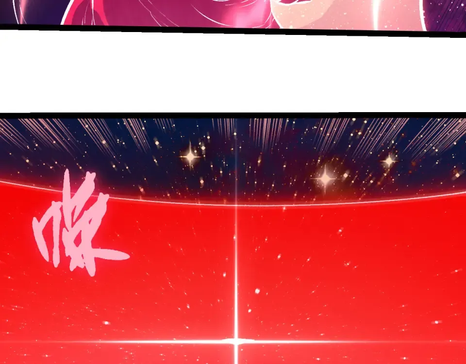 第461话 全力一击 第103页