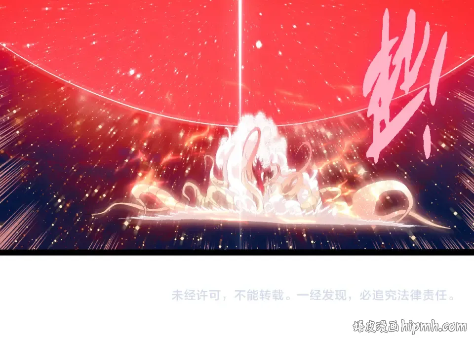 第461话 全力一击 第104页
