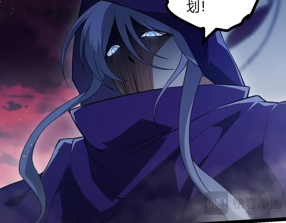 第461话 全力一击 第12页