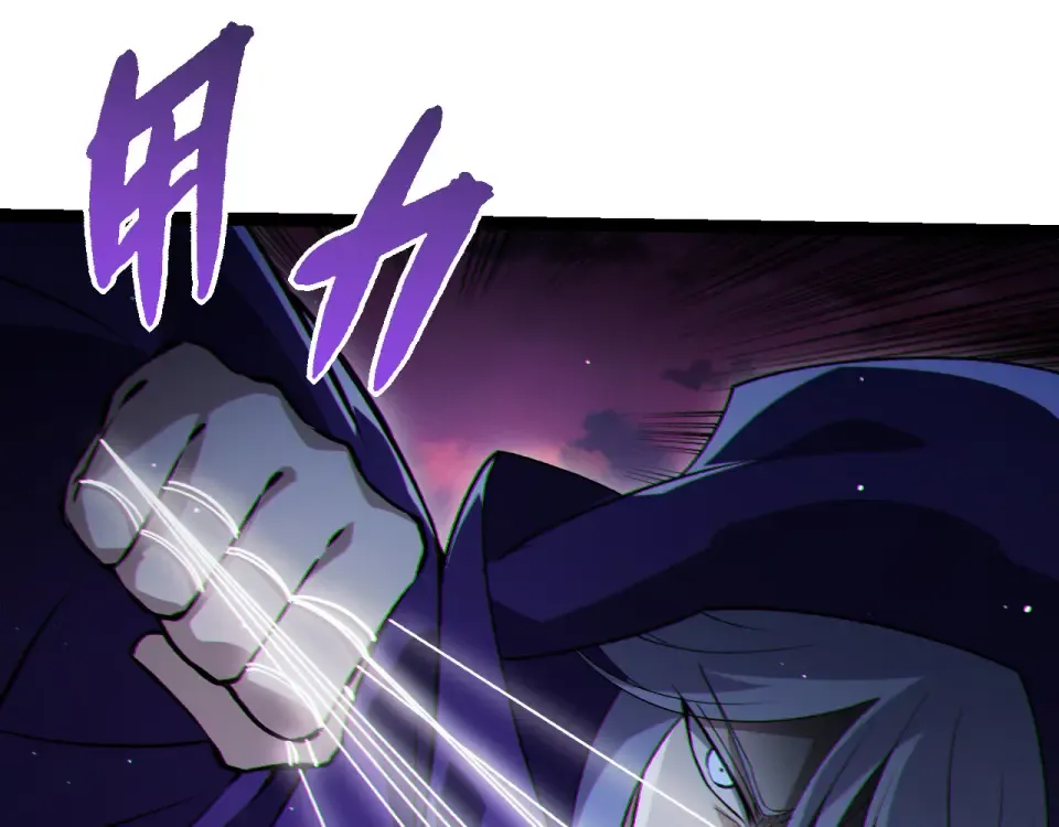 第461话 全力一击 第20页